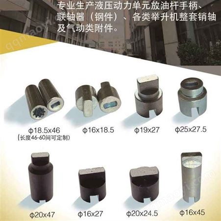 5*10長度46MM舉升機專用一字九齒花鍵聯軸器CBK齒輪泵/動力單元配件梅花聯軸件