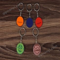 亚克力钥匙扣定制logo 透明有机玻璃钥匙扣 压克力卡通钥匙扣挂件