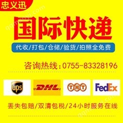 物流香港专线运输的公司中港专线中港物流货运公司