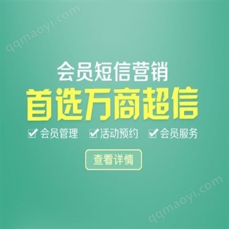 106短信批量发送  一键发第三方虚拟号码短信  验证码接口