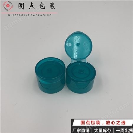 20牙24牙28牙翻盖生产厂家直供20-410蓝色塑料盖子现货 洗护用品盖子