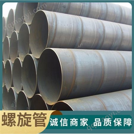 云南钢铁加工厂 工程排水用螺旋钢管 大口径焊桥梁支柱 供水排污 防腐处理用螺旋管 可配送到厂