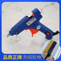 建航热熔胶枪节能便捷安全自动热溶胶枪恒温多用途长嘴胶枪