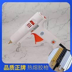 20w热熔胶枪双功率热熔枪带开关点胶设备工业可调温
