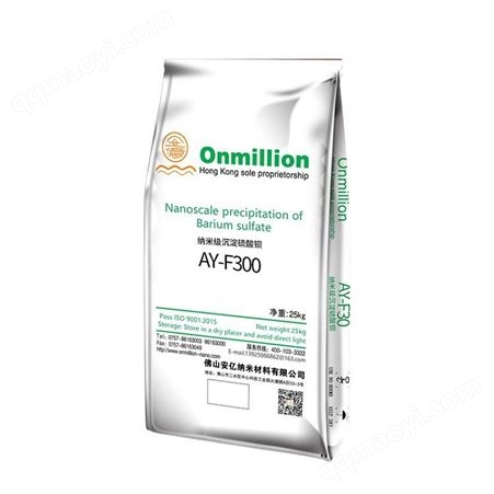 AY-F300高白度高透明塑料擠出造粒可用沉淀粉體