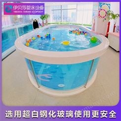 青海海西伊貝莎泳池設備-兒童游泳館設備-嬰兒游泳池設備廠家