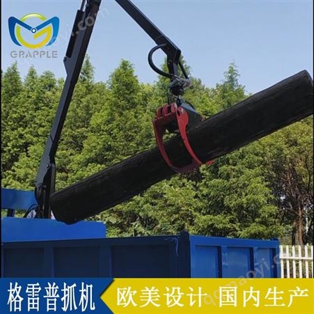 格雷普 抓木机 4米7吊臂旋转抓木机 多功能抓木机 小型抓木机 欢迎订购
