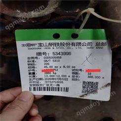 316L不锈钢无缝管 启亨钢管 不锈钢方管 不锈钢复合管