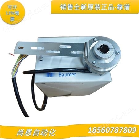 ITD2LH00 1024 T NI KT1.0 E 14 IP65 21德国堡盟Baumer编码器