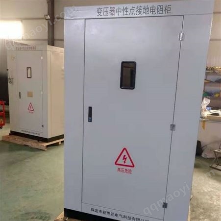 NS-BZ-10kV-35kV變壓器中性點(diǎn)接地電阻柜 阻值穩(wěn)定導(dǎo)電率高通流能力強(qiáng) 新思達(dá)