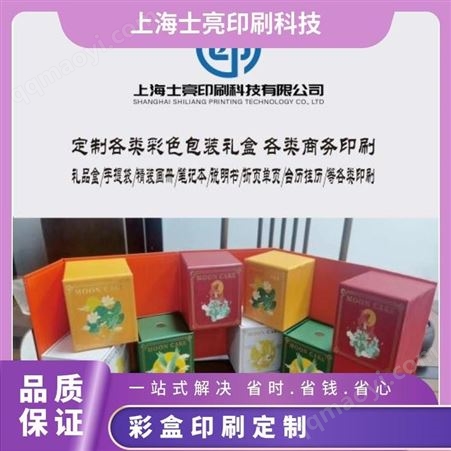 彩印刷定制 飞机盒 胶印 4色 可以 面纸+瓦楞纸板