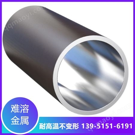 钼合金钢板 管材耐高温1300度长期使用不变形 可定制