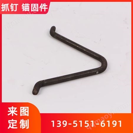 浇筑耐热钢抓钉V型Y形锚固件 耐腐蚀高温寿命长