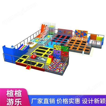楦楦淘气堡儿童乐园室内大型游乐场设备网红项目蹦床公园