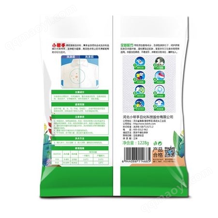 河北洗衣粉批發代理廠家一手貨源 小幫手1228g大袋洗衣粉 強力增白洗衣粉 日化用品批發包郵