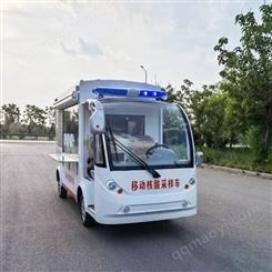 弘奕 移动核算采样亭 电动四轮核算检测站 全封闭多工位