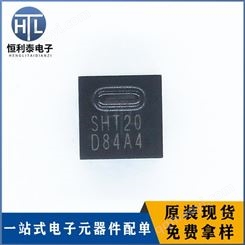  SHT20 貼片DFN-6 I2C接口 數字式濕度/溫度傳感器芯片