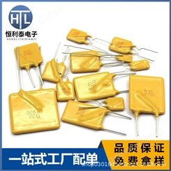 PPTC直插自恢复保险丝 250V0.6A 插件式 D250-600 现货供应