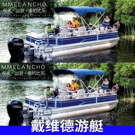 16座10米长钓鱼艇价格 国产钓鱼艇 铝合金浮筒双体船气垫船 铝合金浮筒厂家