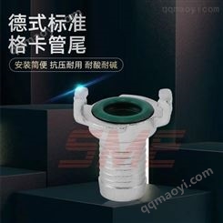 SME 不锈钢德式格卡GEKA管尾快接接头 DN8~DN25