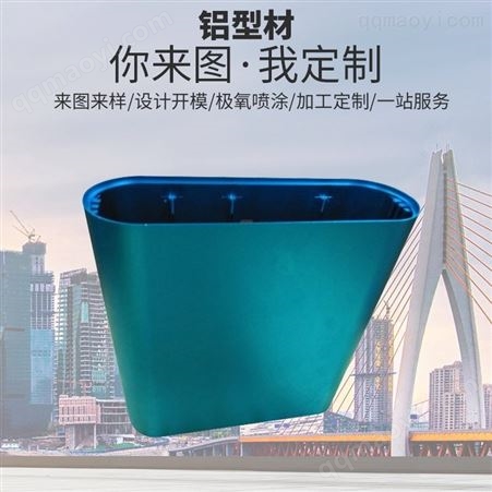朗秦工业铝型材厂家 新能源电机铝外壳 锂电池外壳