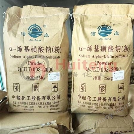 工業(yè)級(jí)輝騰 VTEN 洗滌原料 發(fā)泡劑 a-烯基磺酸鈉 潔浪AOS粉