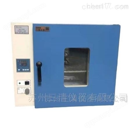 300度電熱鼓風干燥箱
