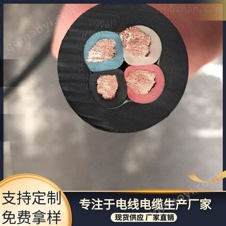 天津礦用橡套電纜批發(fā)