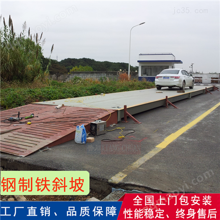 SCS-XC-EX國產電子汽車衡價格
